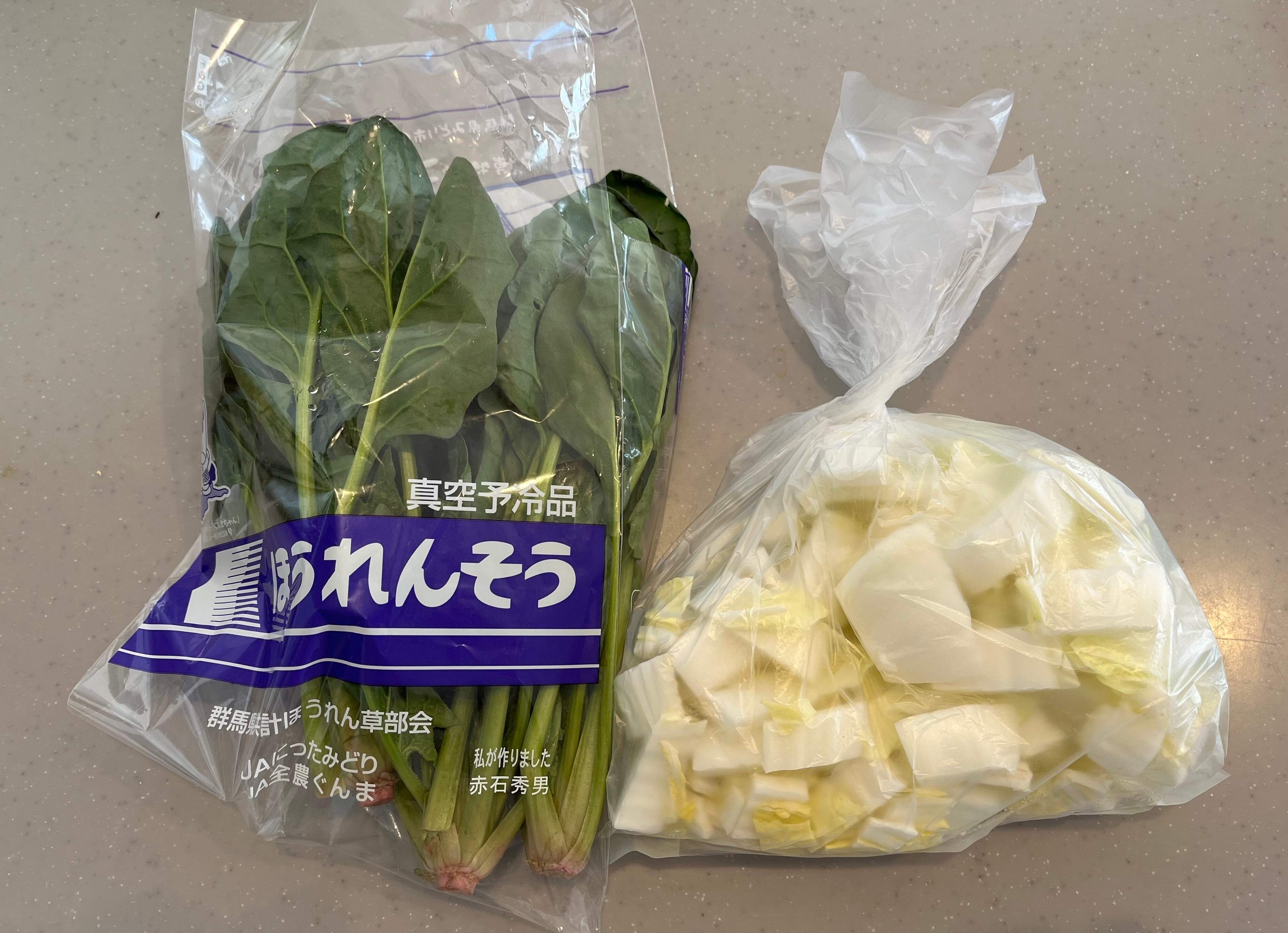 野菜は全部切る