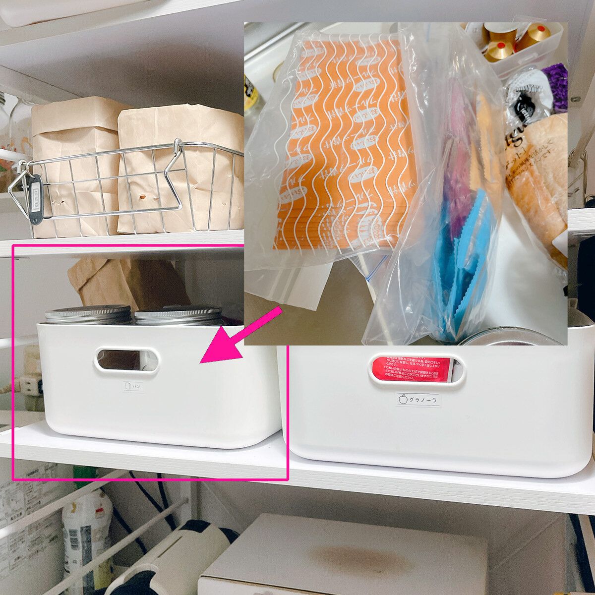 栄養補助食品と青汁はキッチンラックに移動