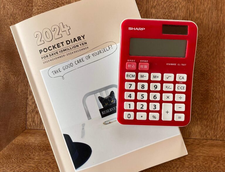 【予算を立て、守る】現金やりくりで蓄財もはかどる