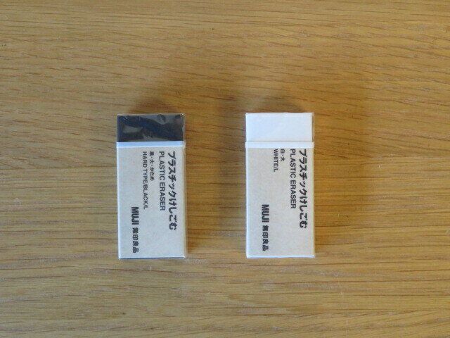 プラスチックけしごむ(税込70円)