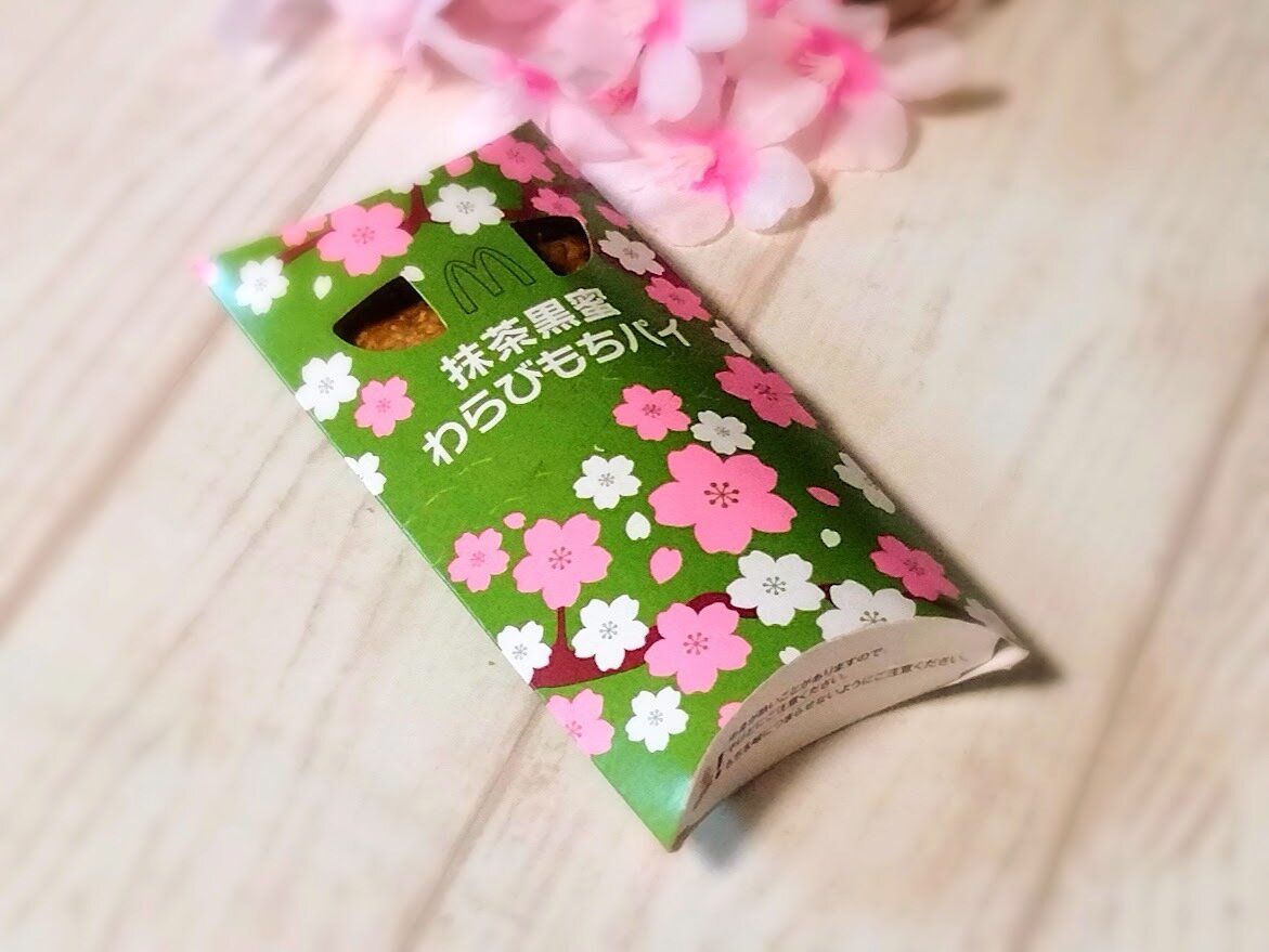 わらびもちパイ