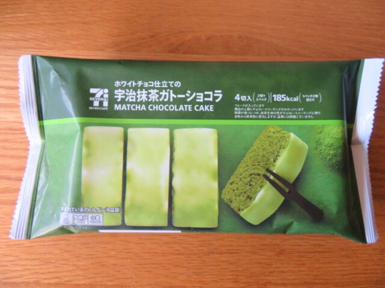 「ホワイトチョコ仕立ての宇治抹茶ガトーショコラ」(税込354円)