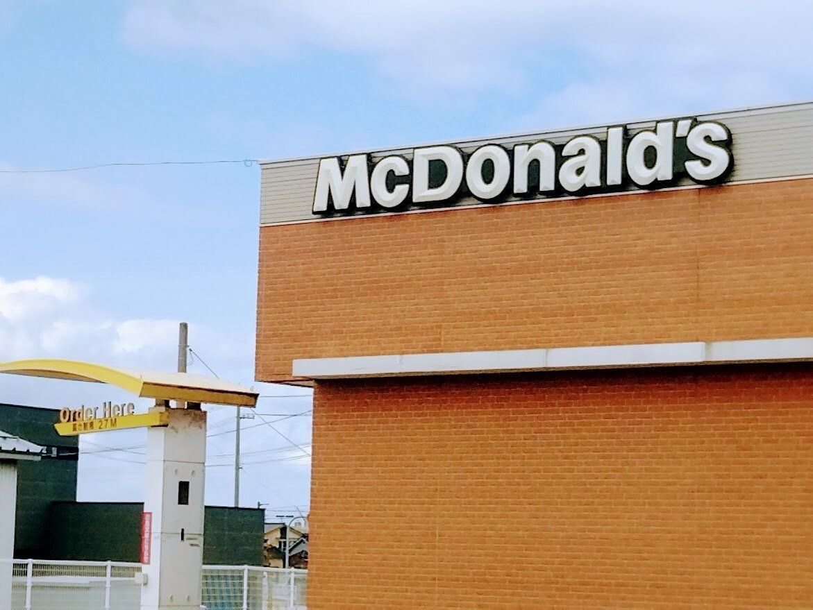 マクドナルド