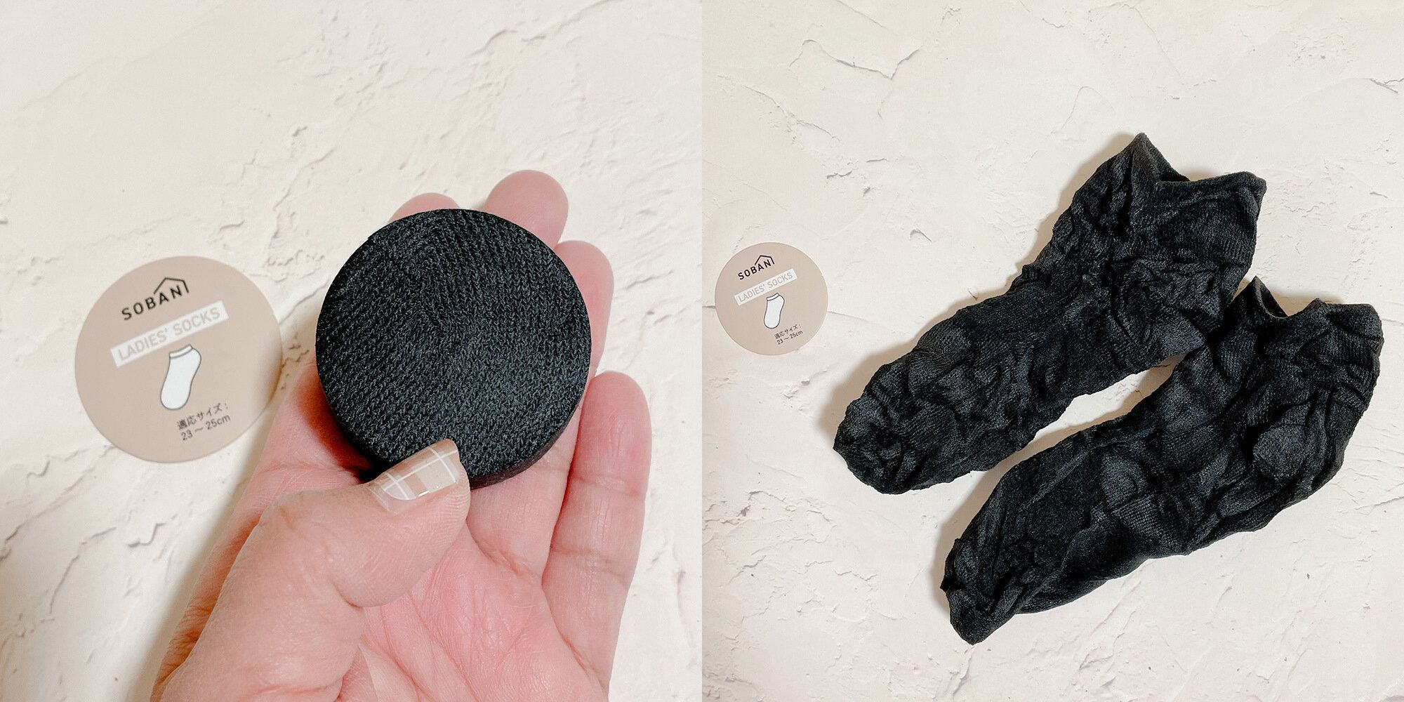 広げると圧縮されていたのでしわしわです