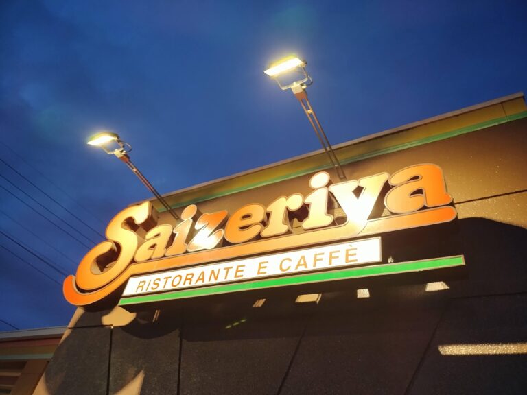 安くてカロリー低めの【サイゼリヤ】デザートのおすすめ4選をご紹介します！