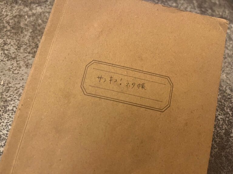 【ライティング術】継続が苦手な私が1ヶ月で32記事執筆できた秘訣