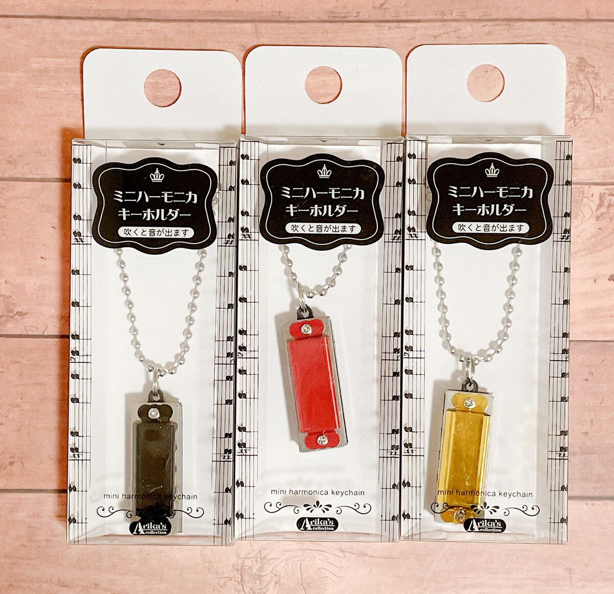 ミニハーモニカキーホルダー