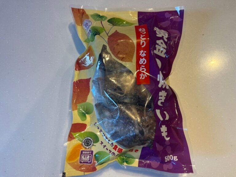 【業務スーパー】ダイエット中のおやつにも！冷凍焼きいもがスイーツ級に甘かった！