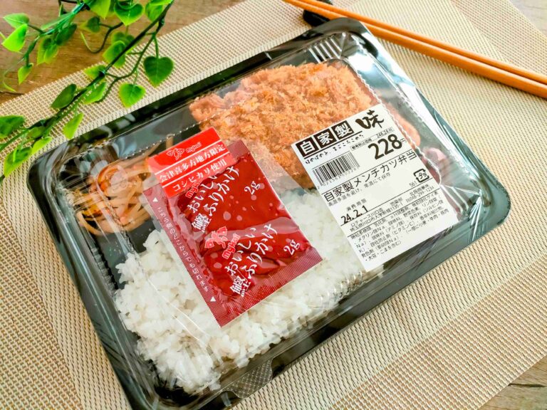 【ロヂャース】これで300円以下!?衝撃すぎる値段なのに絶品な手作りお弁当3つ