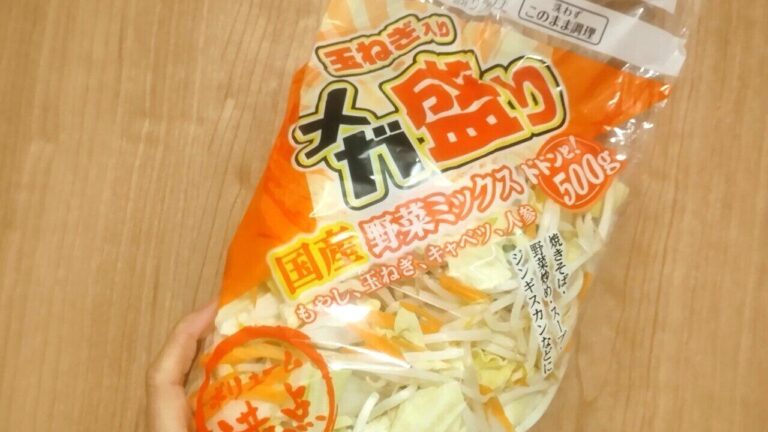 手間なく使える「カット野菜」のバリエーションが進化中！もっと食べる幅が広がる種類別の活用方法をご紹介