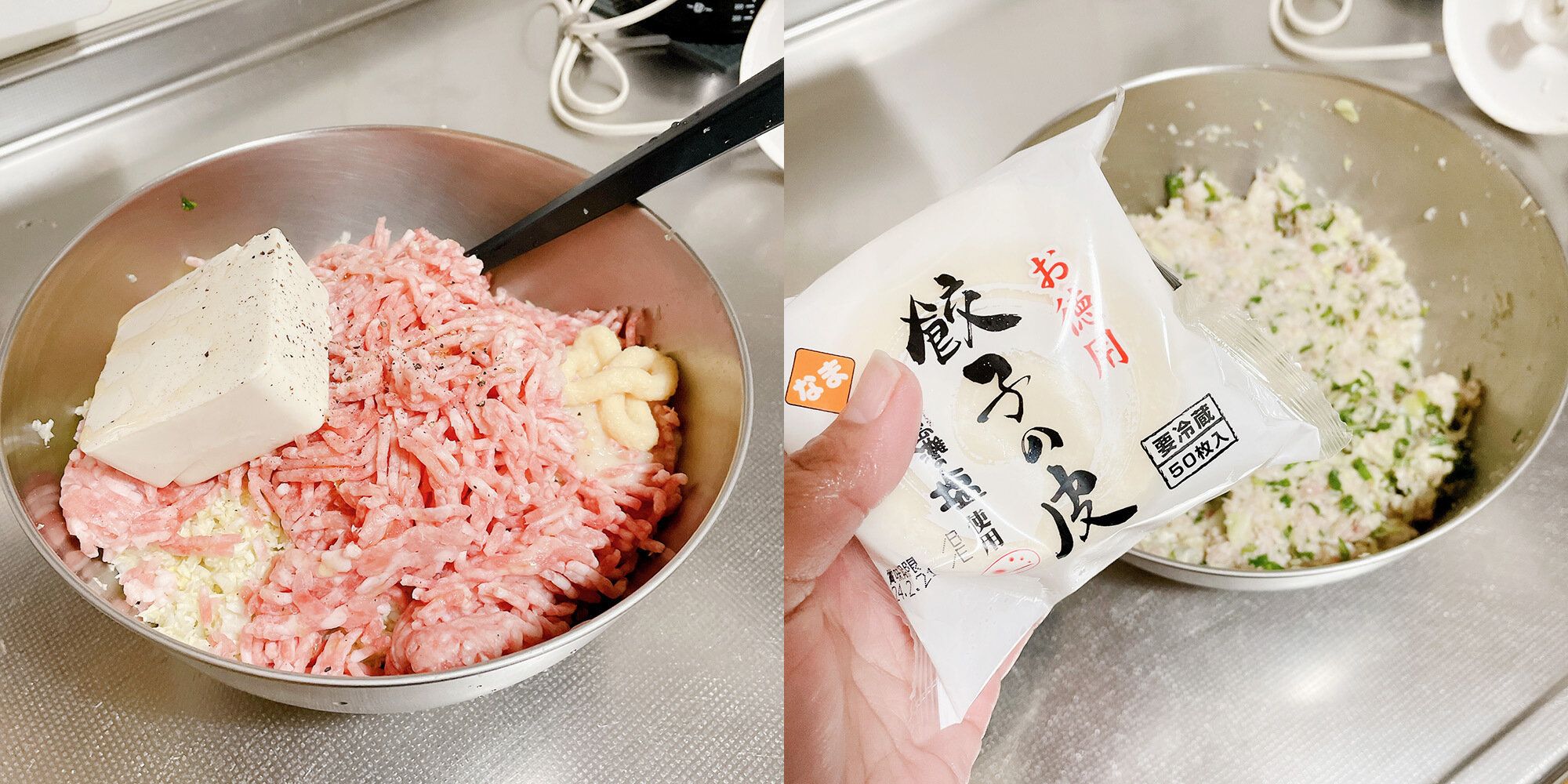 材料全部混ぜて包む