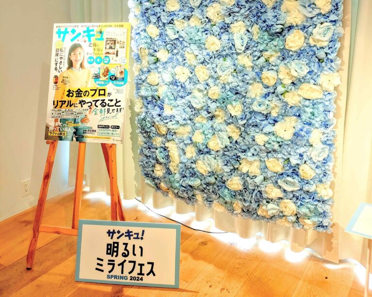 明るいミライフェスで見つけた！【親子de チュアブルシリーズ】はおいしく栄養補給できるスグレモノ！