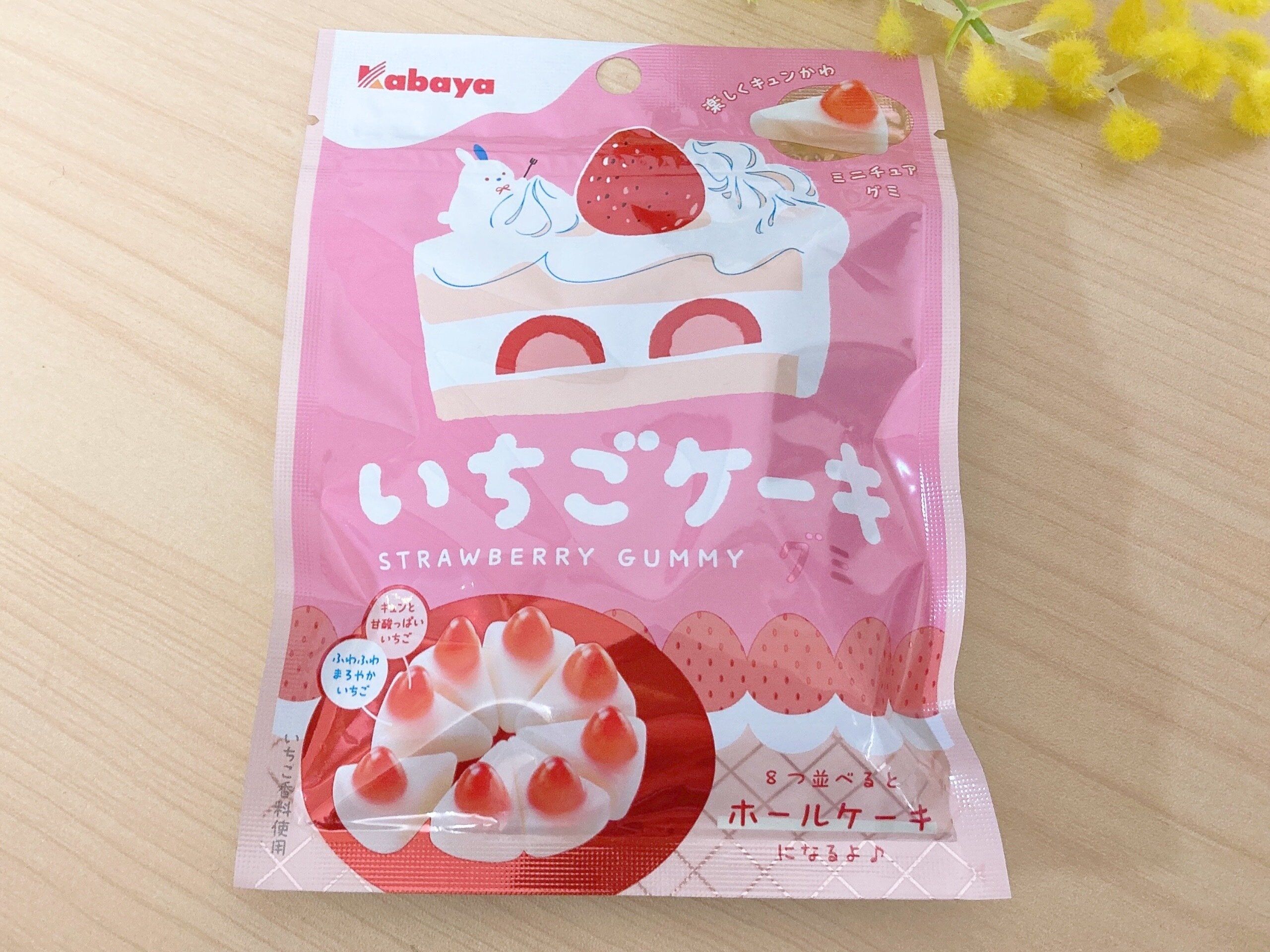 ダイソー　いちごグミ