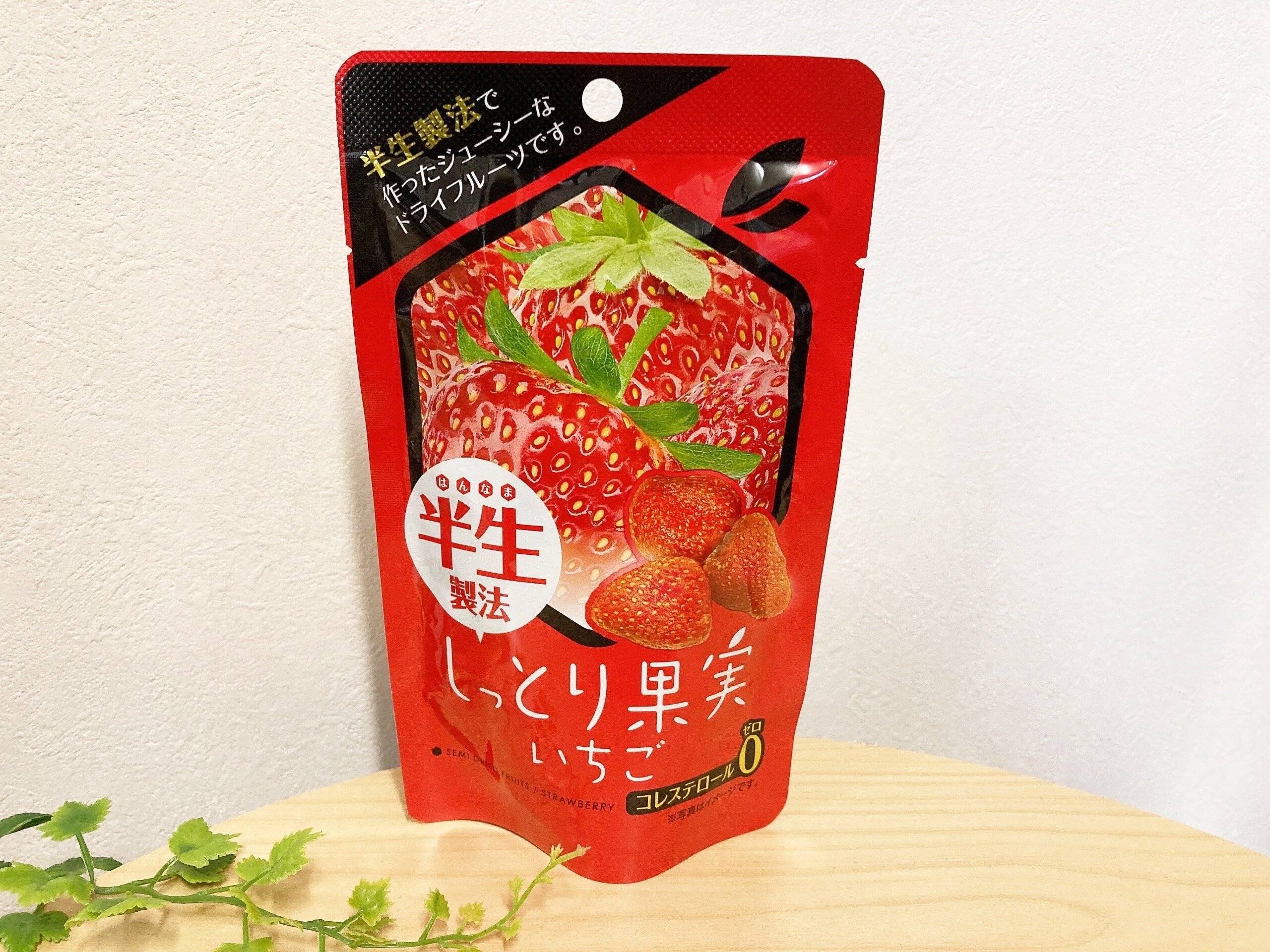 ダイソーお菓子おすすめ