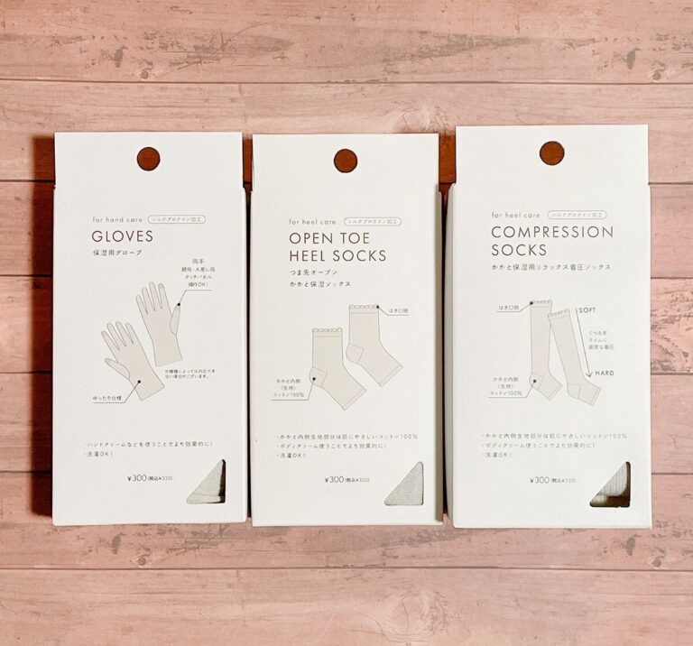 買ってよかった！3COINS保湿シリーズ