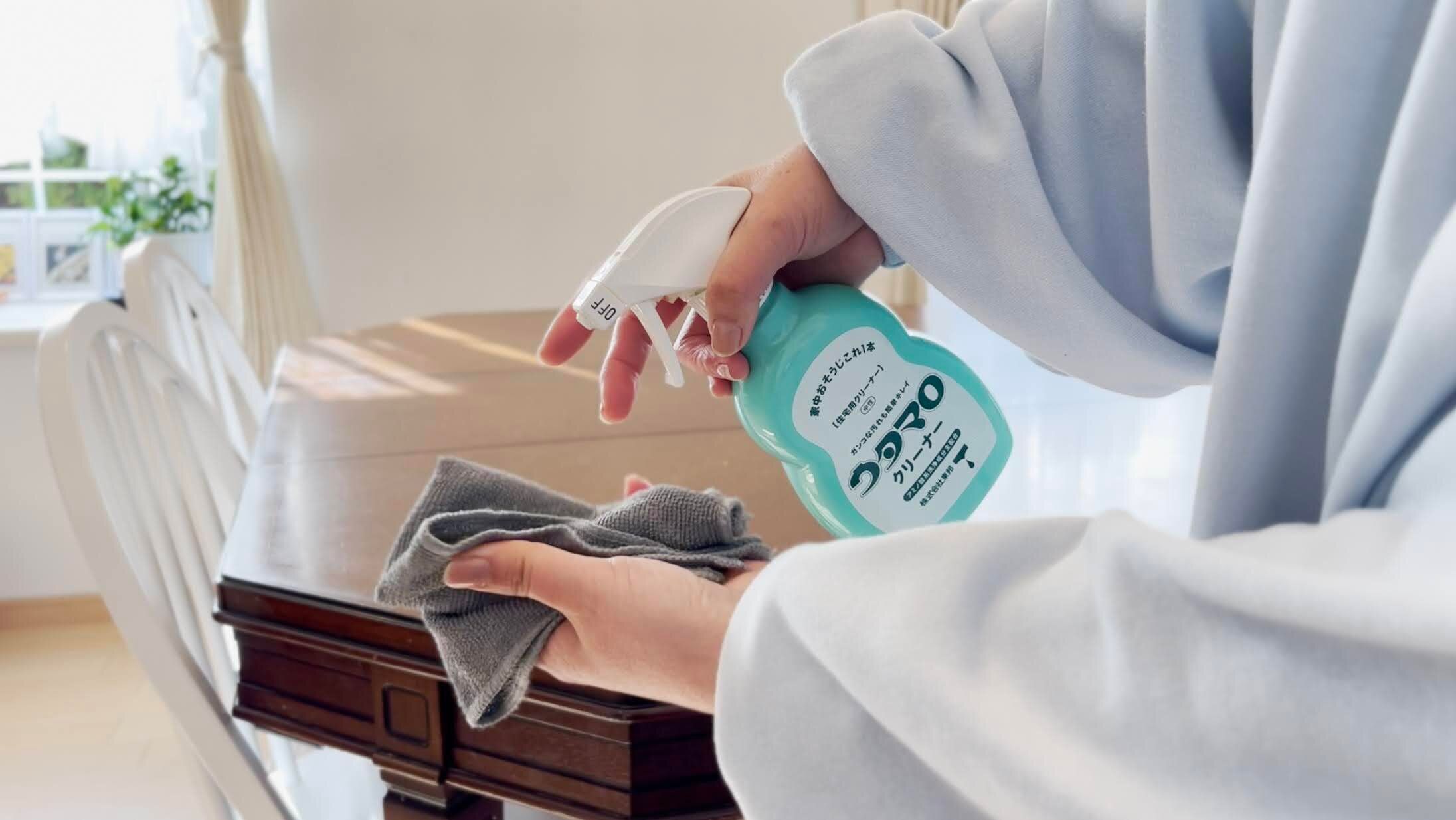 ウタマロクリーナーでお掃除