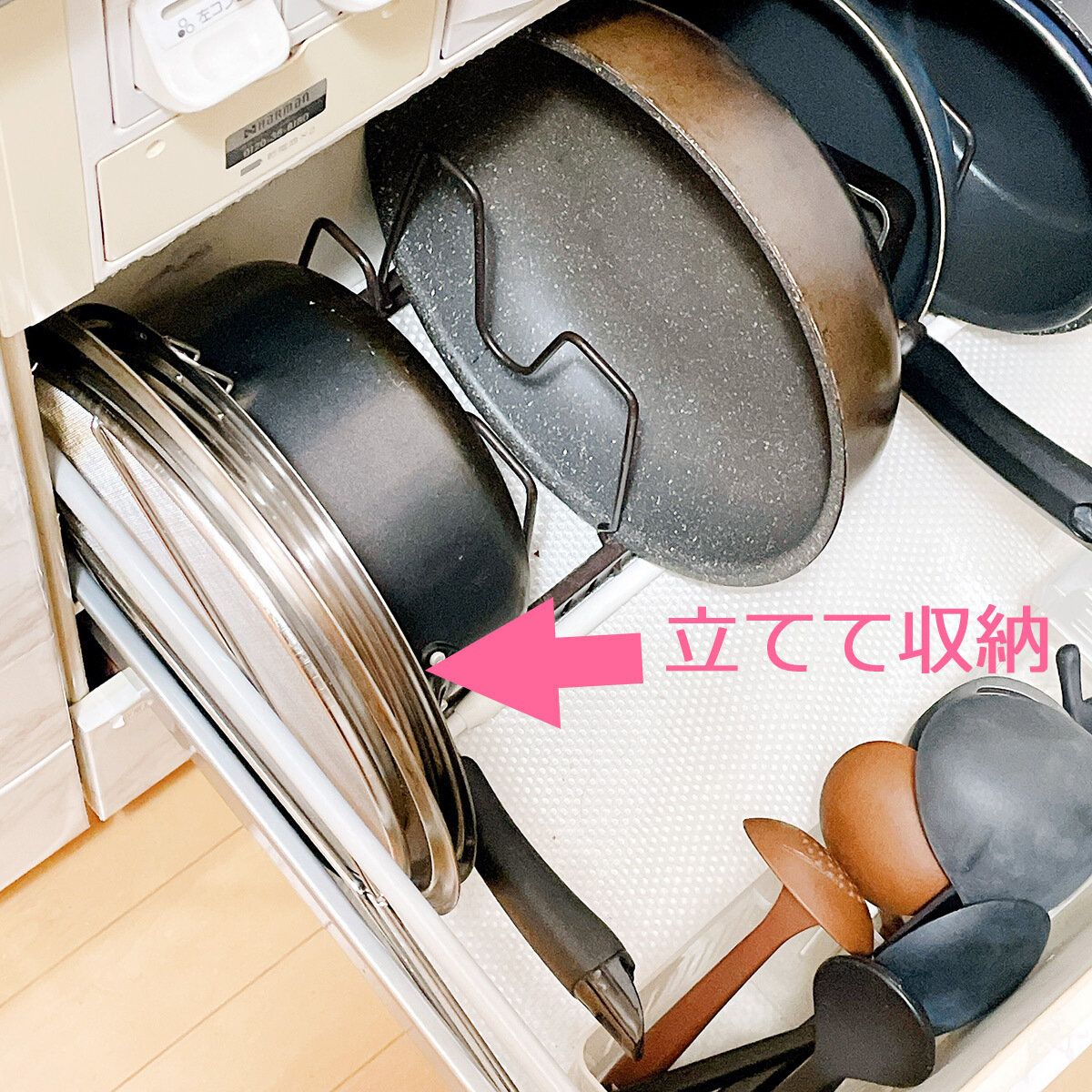 引き出しに立てて収納