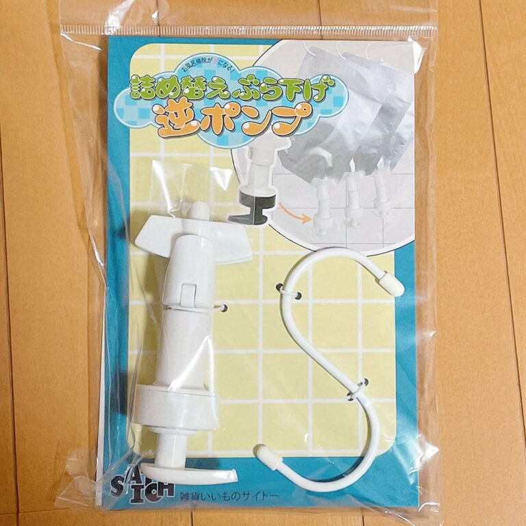 シャンプー詰め替えやめた！詰め替え用につけるだけできれいに使い切れる便利アイテム