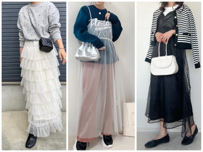 ファッションインフルエンサー激推し！【しまむら】最旬チュールアイテム4選