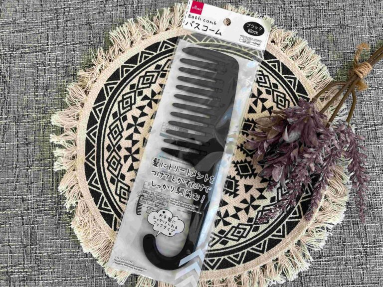 【ダイソー】髪の指通りが変わる！イチオシ日用品は家族で使える「バスコーム」