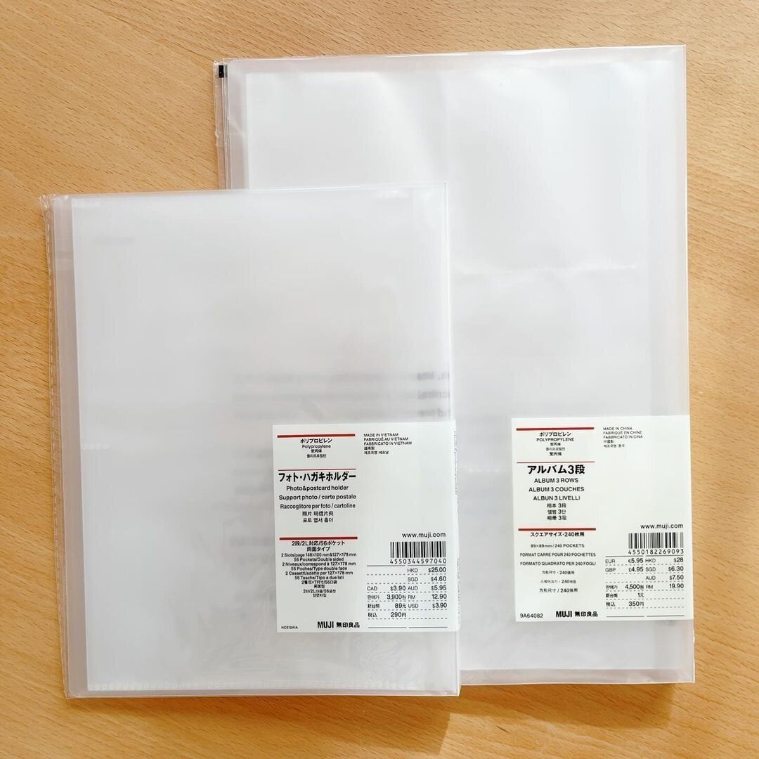 【無印良品】リーズナブルでスッキリ写真整理ができるアルバム