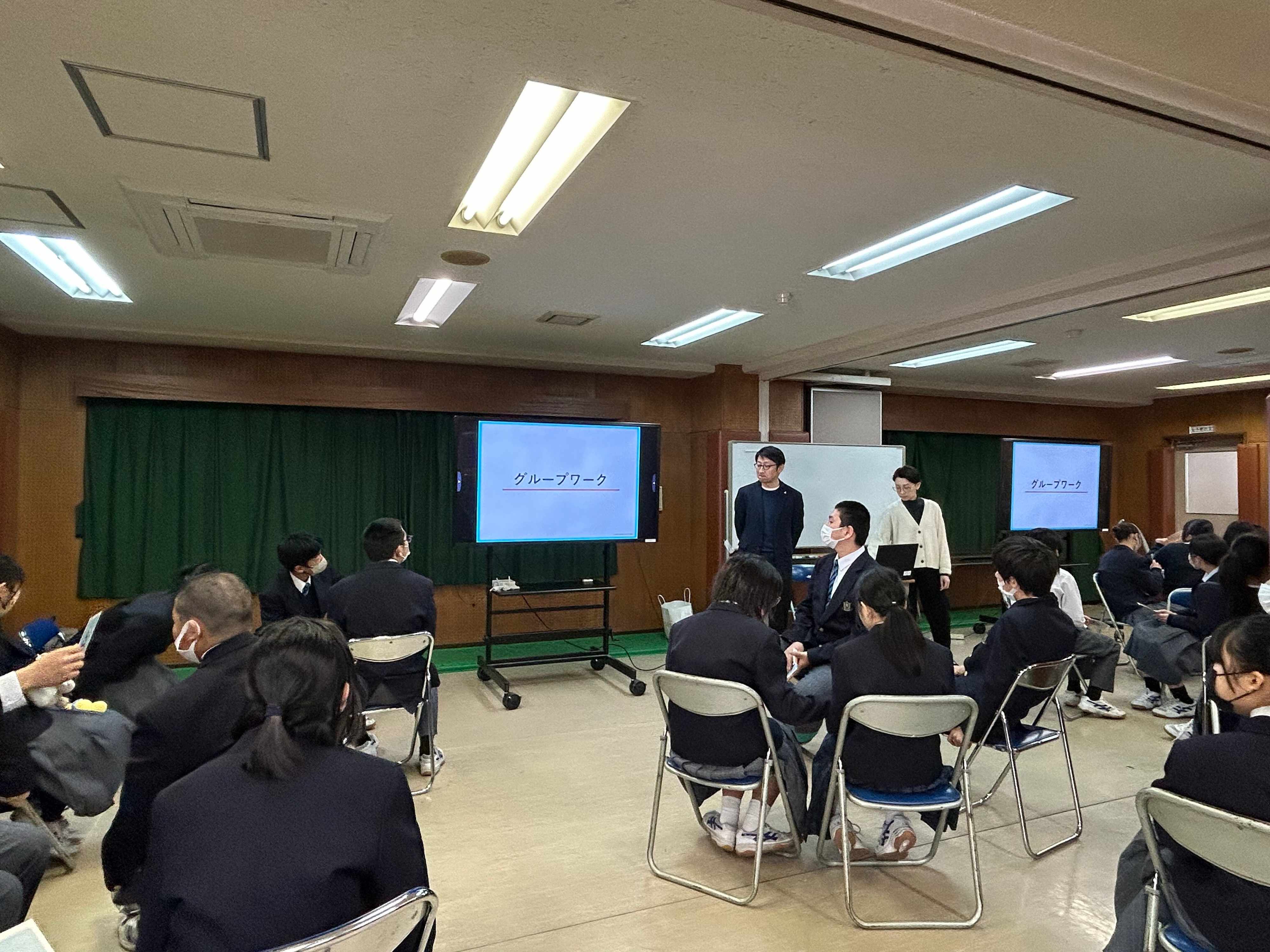 グループワークの様子