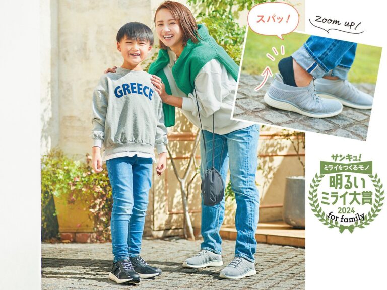 親子でスパッと楽ちん♪大好評の「スパットシューズ」にジュニアモデルが新登場！