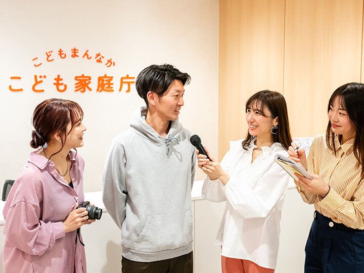 近所にある？うちの子にも必要？誰でも使える「こどもの居場所づくり」その内容とねらいをこども家庭庁に聞く