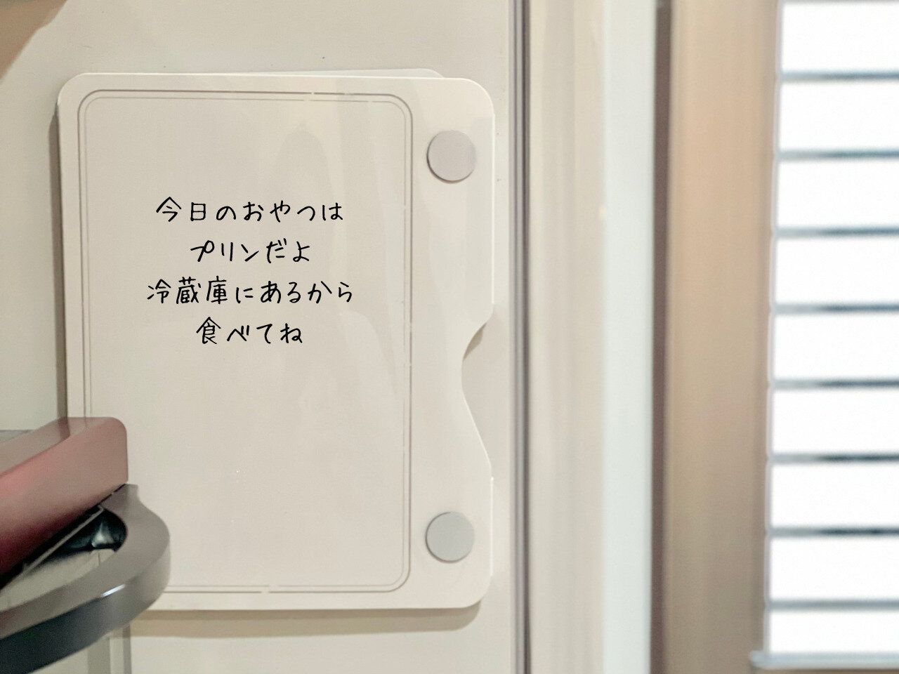 ホワイトボード