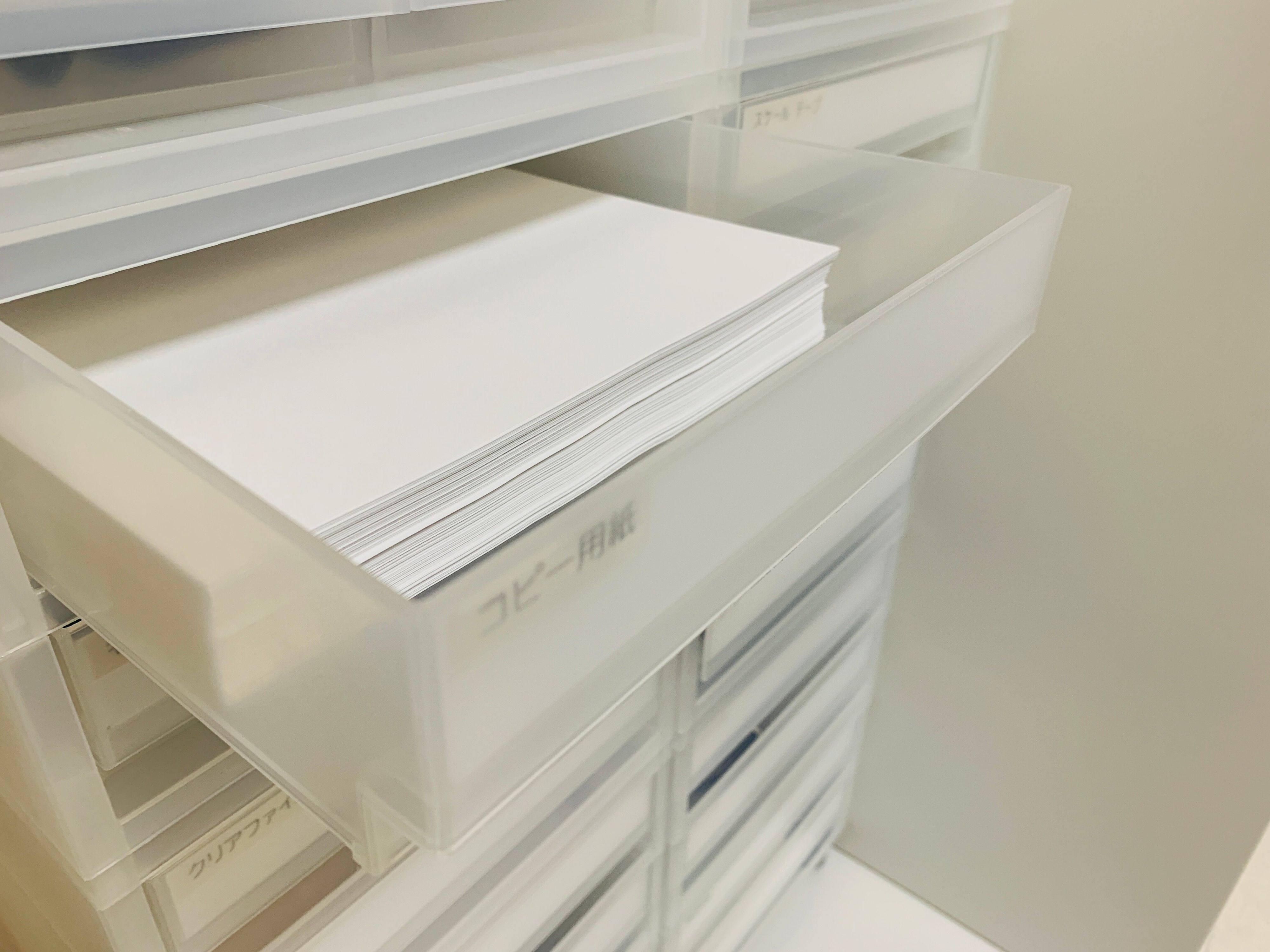 コピー用紙収納