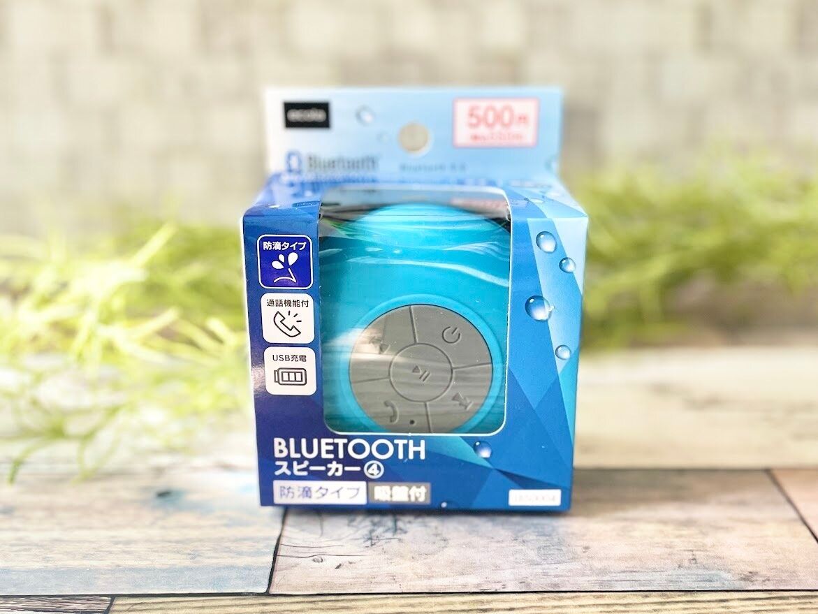 ダイソー Bluetoothスピーカー4 防滴タイプ