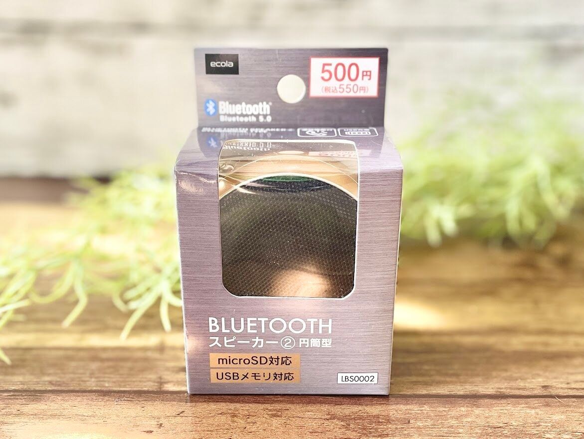 ダイソー Bluetoothスピーカー2円筒型