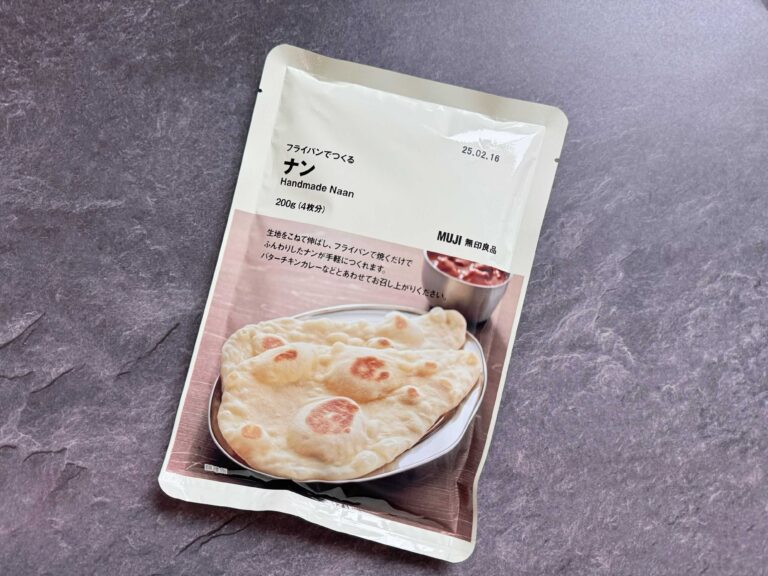 【無印良品】本当にカンタンにつくれるの？「フライパンでつくるナン」を小学2年生の娘とつくってみた