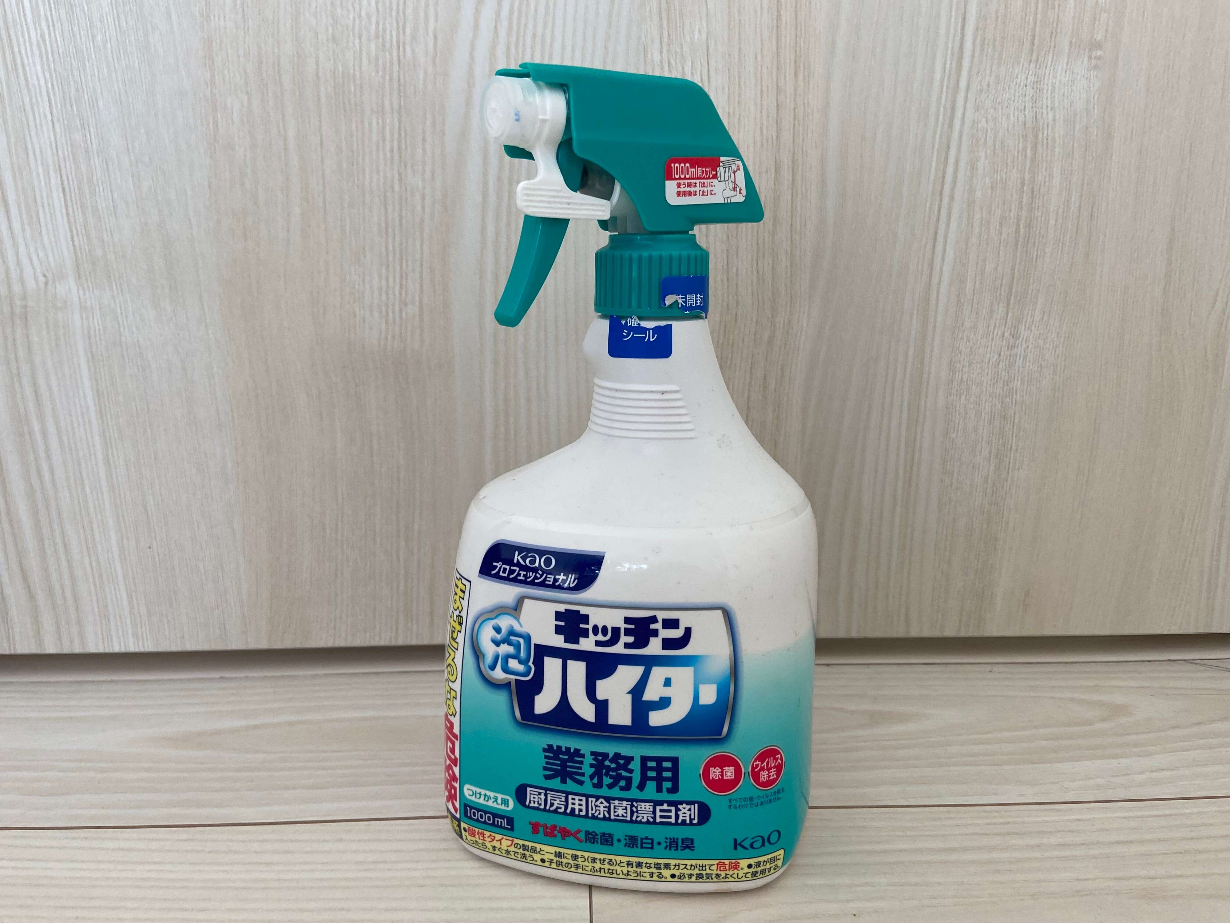 業務用キッチンハイター