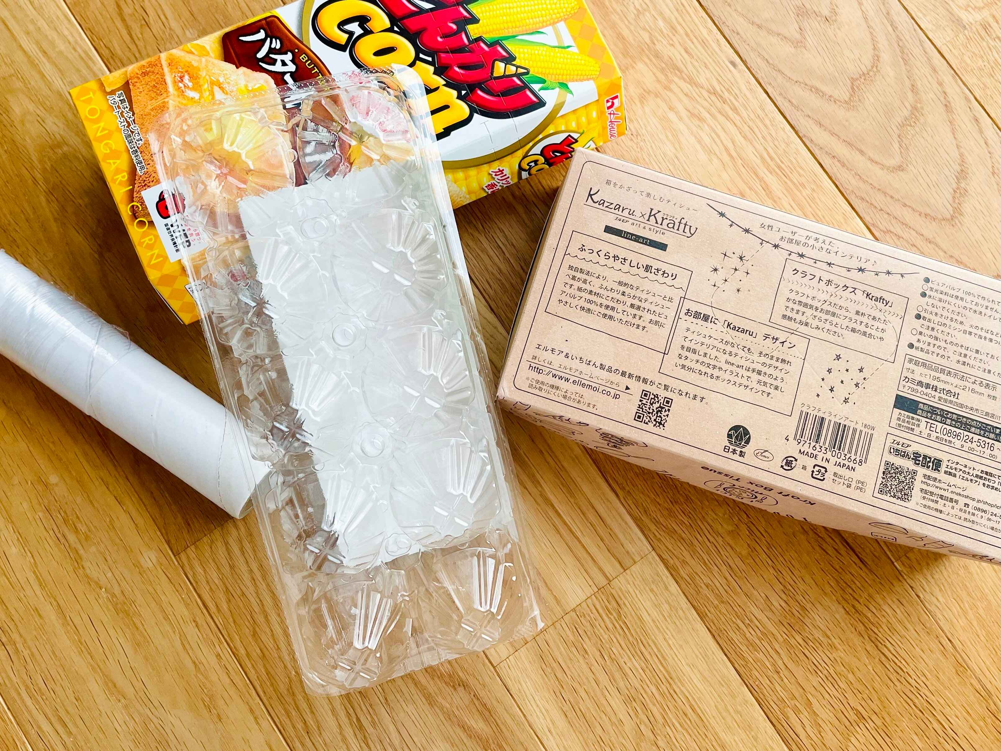 小学校入学準備・工作グッズ