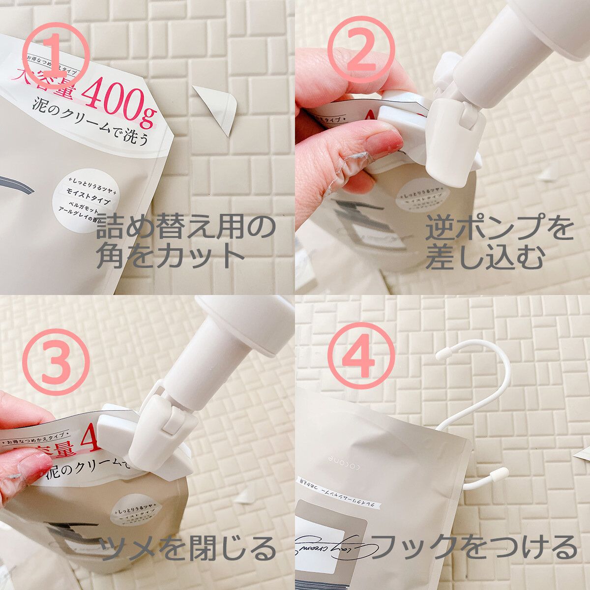 つけかえは簡単