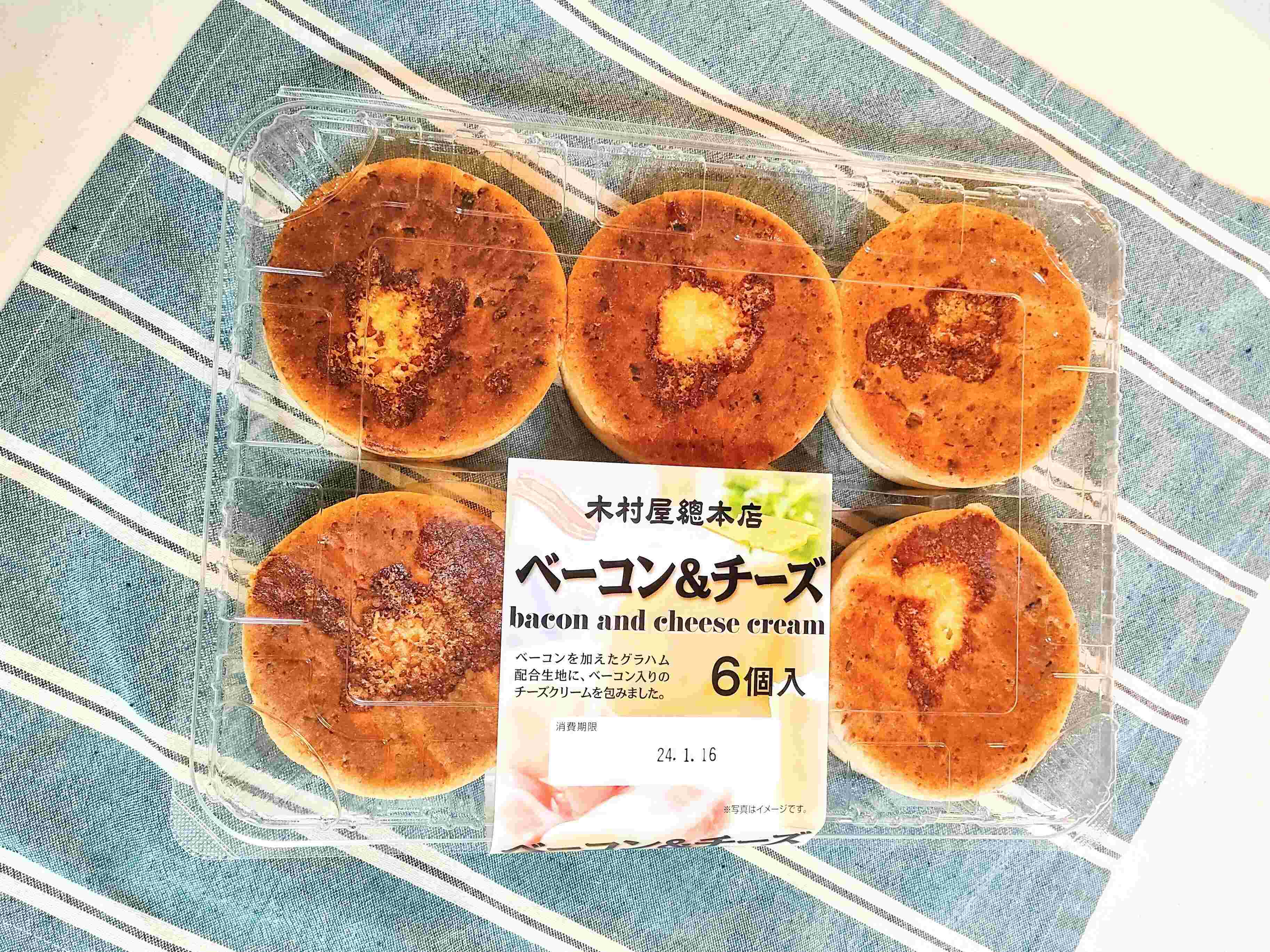 木村屋總本店ベーコン&チーズ