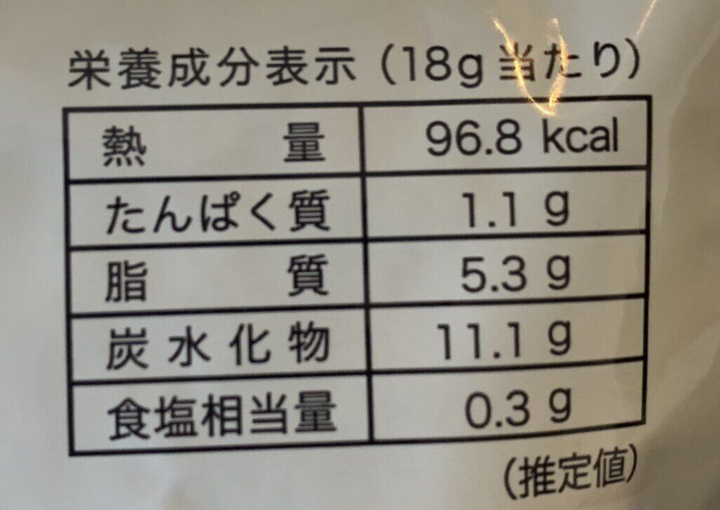 しいたけチップス