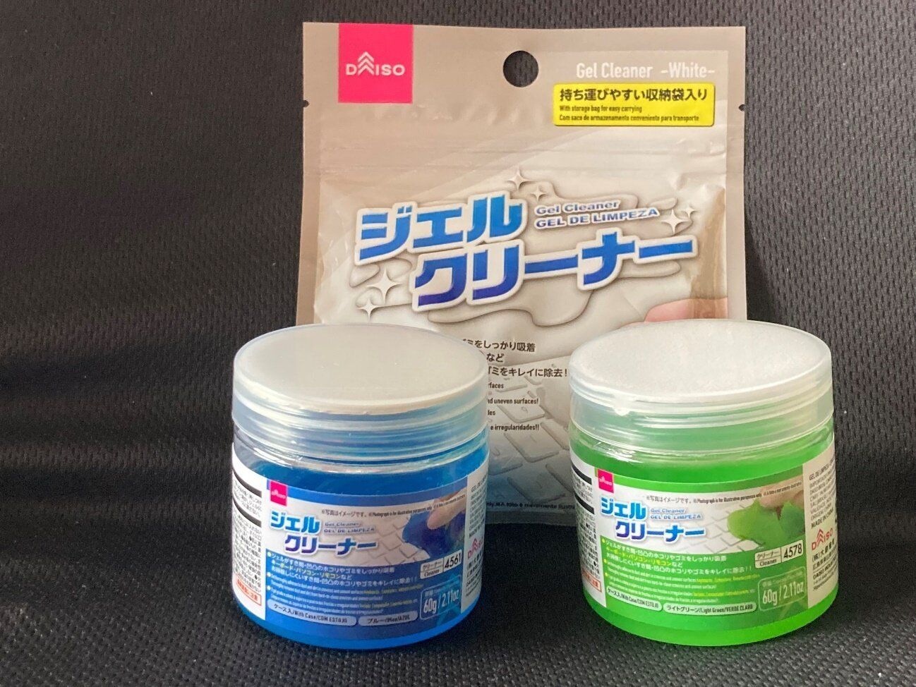 「ほんとに110円でいいの?」とマニアも驚かされた、ダイソーの優秀すぎるお掃除便利グッズとは?