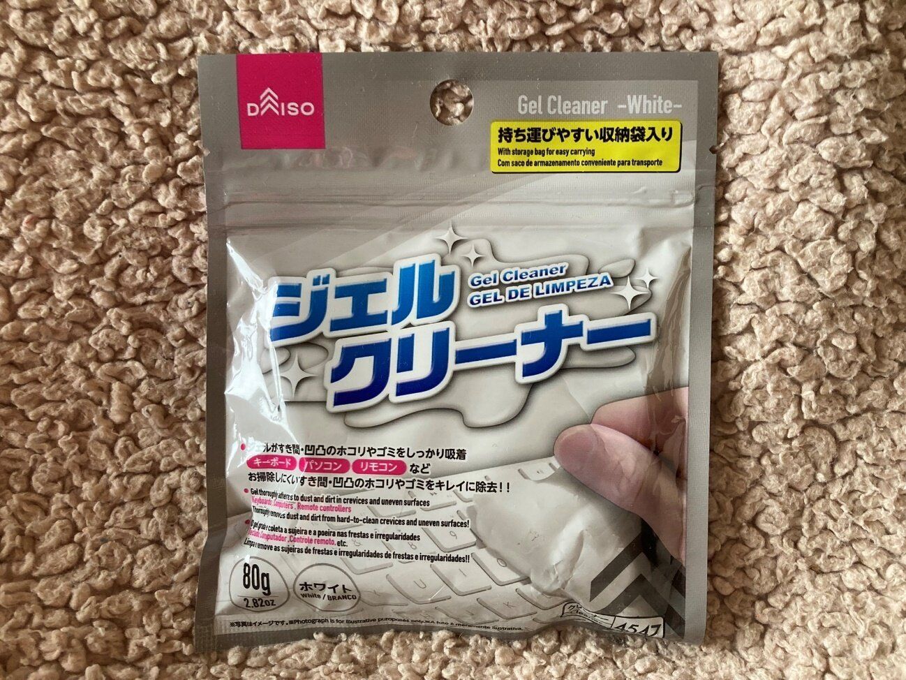 「ほんとに110円でいいの?」とマニアも驚かされた、ダイソーの優秀すぎるお掃除便利グッズとは?