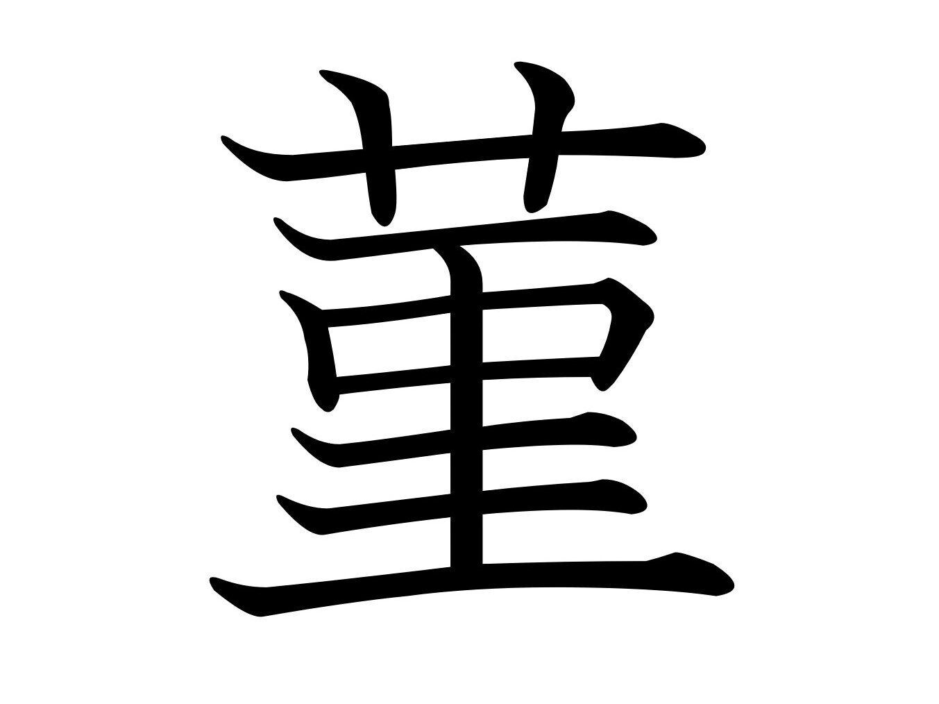 紫色じゃないものも!じつは食べられる?難読漢字「菫」はなんて読む?