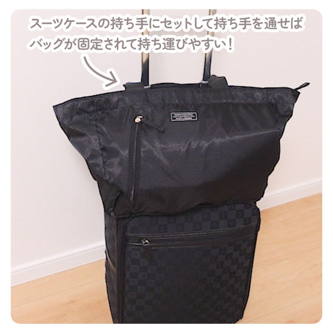 旅行中のお助けアイテム！「トートバッグ」