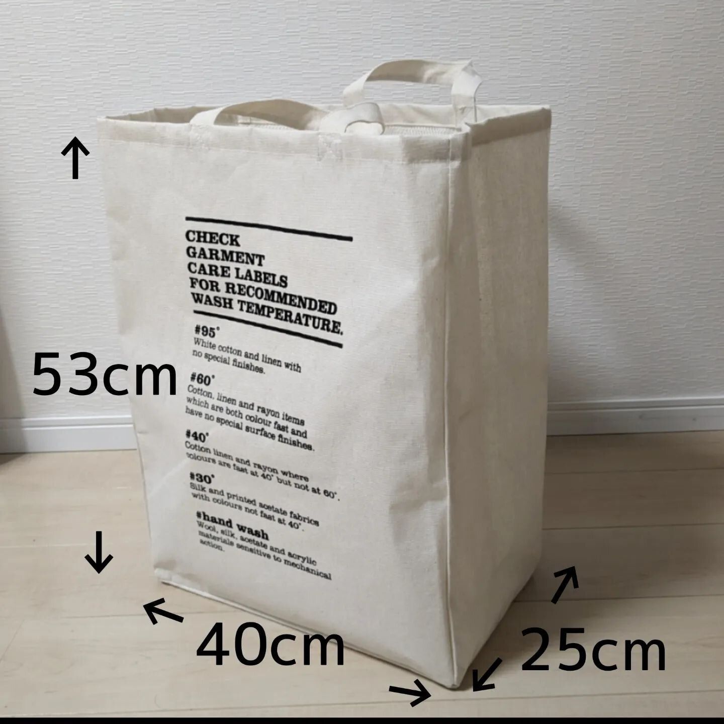 実用性が高い！「スクエアランドリーバスケット」