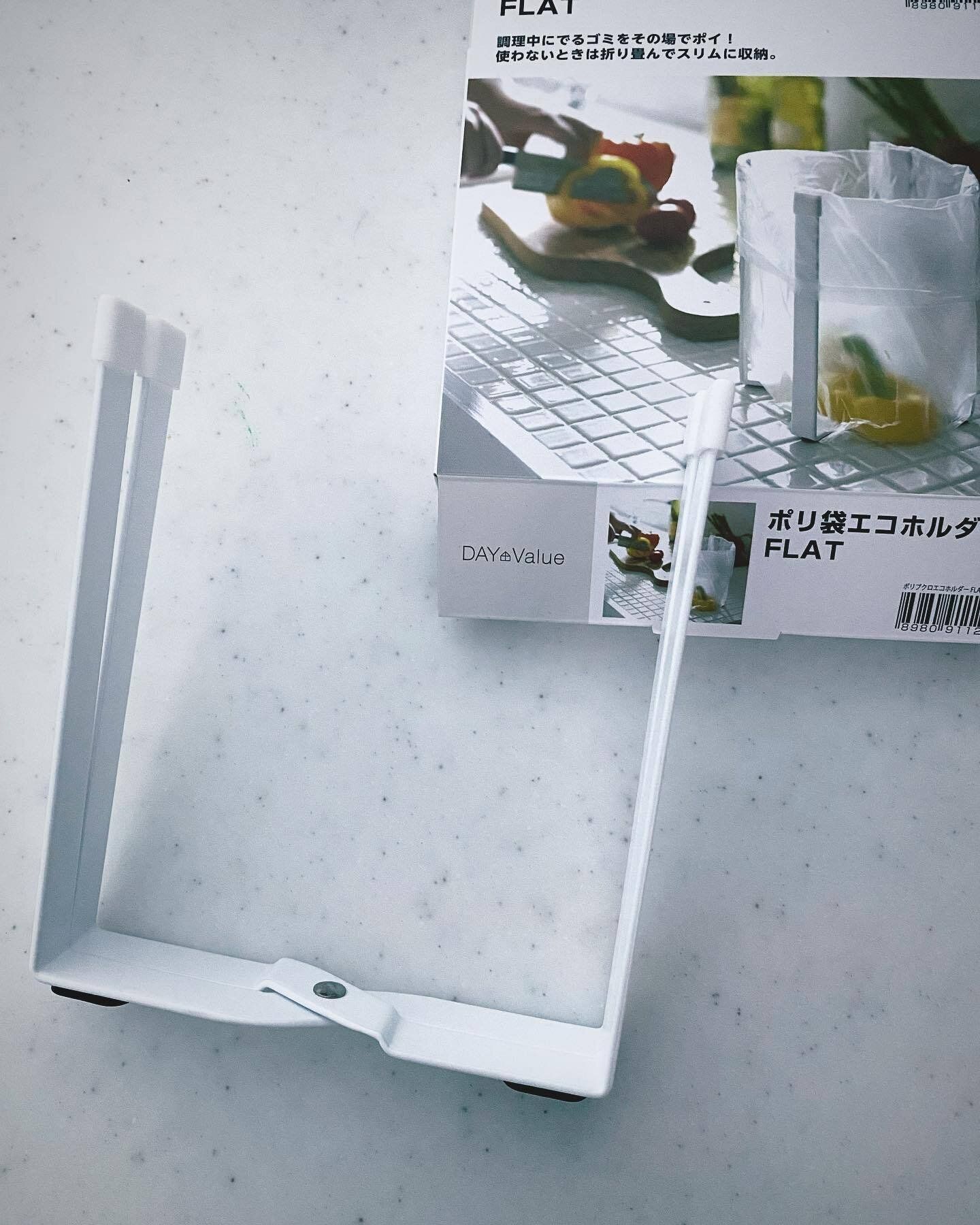 【ニトリ】三角コーナーに便利!「ポリ袋エコホルダー FLAT」