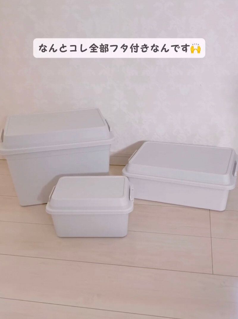 高さが揃うから積み重ねしやすい!「環境にやさしいコンテナボックス」