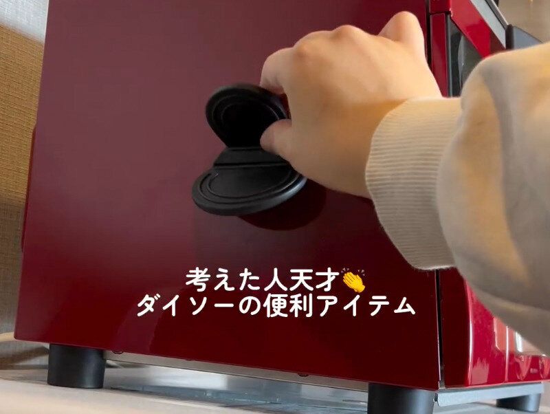 考えた人天才!【ダイソー】「2回リピートした」「すごく助かってます!」便利アイテム3選