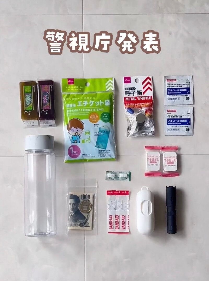 いざという時のために!「金属タイプ呼子ふえ」