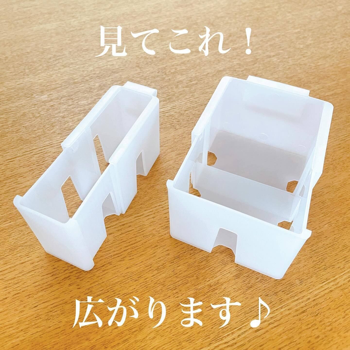 【ダイソー】冷蔵庫内をすっきり！「伸縮ドアポケットケース」