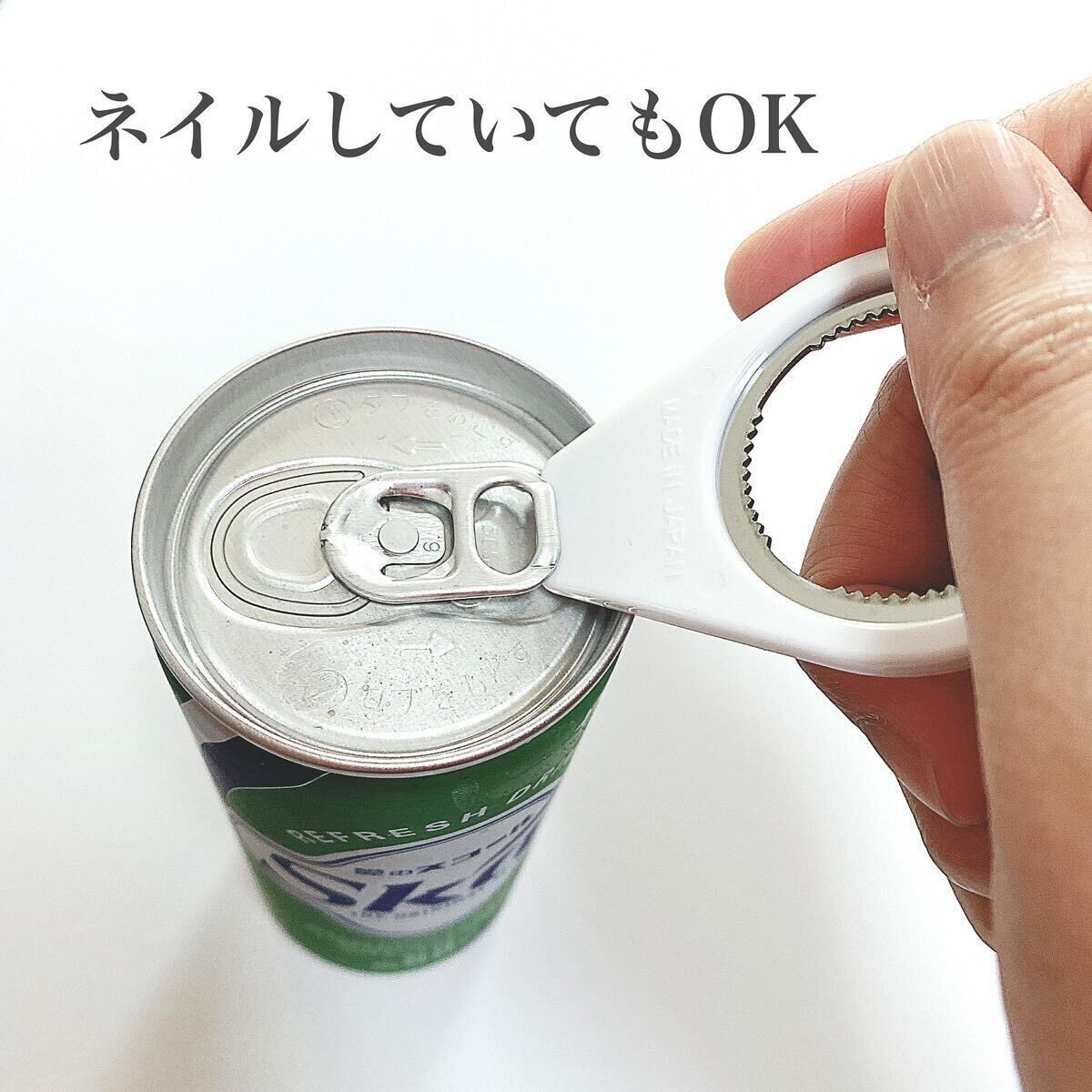 【セリア】ひとつ持っておくと便利！オープナー