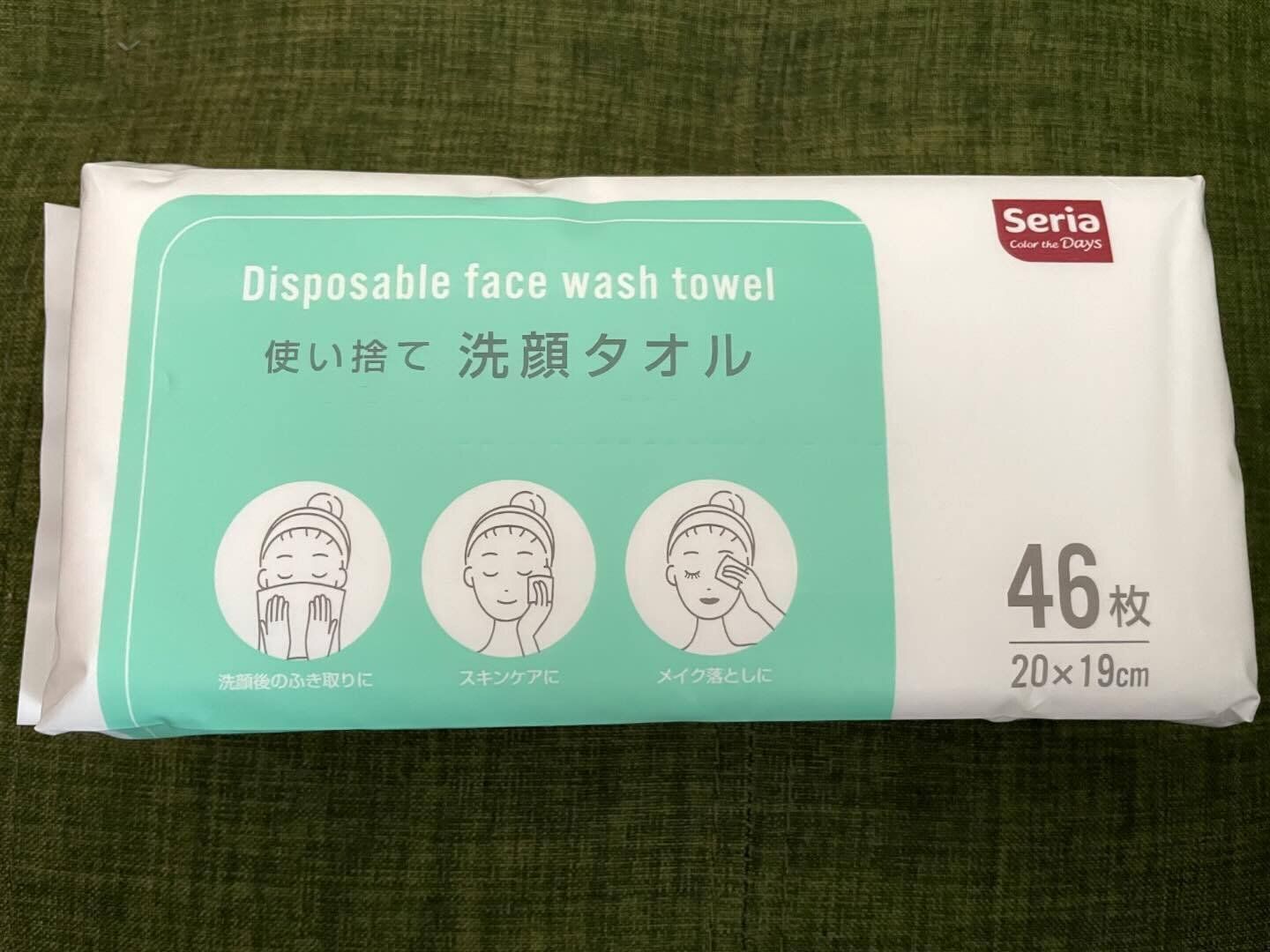 【セリア】毎回清潔に!「使い捨て 洗顔タオル」